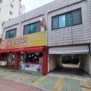 대복떡집 이미지