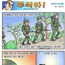 진짜루 이미지