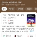 성찬무인자판기 | 안누르고 못배기는 센스킹갓룡식이
