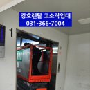 추팔산단로 이미지