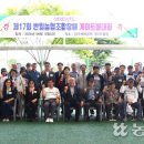 동부게이트볼장 이미지