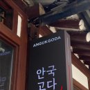 북촌빙수 이미지