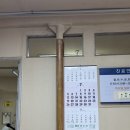 (주)삼신 | 강동구 둔촌동 삼신할매 한의원 대기 없이 평일 당일 예약으로 초진 다녀온 후기