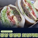 희양카페