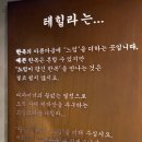 맛있는한복 | 서울 테힐라한복 송파점 혼주한복 피팅 후기, 대여 계약 완료!