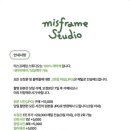 미스프레임 이미지