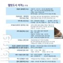 솔파크테니스장