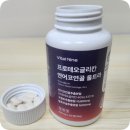 (주)나인코퍼레이션 | 프로테오글리칸 연어코연골추출분말 MSM 콘드로이친1200 내돈내산 후기