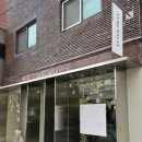 (주)세일글로발 | 성수동 애프터프레이 아카이브 세일 정보 및 방문 후기