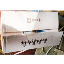 청수13로 이미지