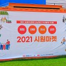 사회적협동조합 희망씨사람들 이미지