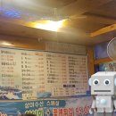 상미수산 이미지