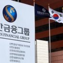 글로벌경로당 | [제로에너지 신동력] ⑮ 신한금융, &#39;CEMP 사업&#39;으로 녹색·상생금융 실천