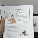 쓰리제이컴퍼니 네이버블로그