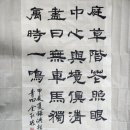 한문서예 이미지