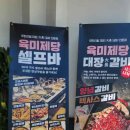 전주서신중학교 이미지