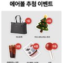 모델라인 | 스타필드수원 리드볼트 팝업스토어 방문 후기_오딧 24인치 화이트 사전예약 할인 받았따!