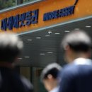 개미부동산공인중개사사무소 네이버블로그