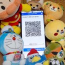 생성도시 - 가족 | 비짓재팬 웹 일본 입국신고서 작성과 마쓰야마 입국심사 후기