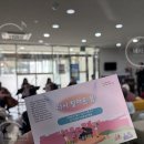 경기도립노인전문용인병원 | 우리동네 음악회｜경기도립노인전문용인병원 힐링 콘서트 7080 청춘여행 다시 찾아온 봄