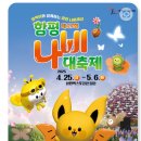 제27회 나비대축제 문화예술 공연 네이버블로그