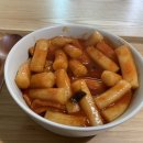 김중사떡볶이 이미지