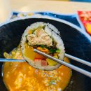 목감분식맛집:) 손스김밥이라 읽고 손s김밥이라 쓴다!