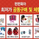 팜팜스