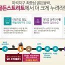 일성트루엘상가