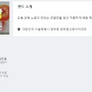 대지청과 - 의정부시 시민로121번길 64 | 대지청과