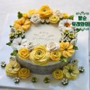 꽃품은 설기 | 팔순 잔치 유래 및 산수(傘壽)라는 이름의 비밀, 부모님 장수를 기원하는 상차림