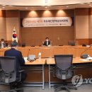 대방동 체육공원 연합뉴스