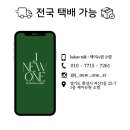 끌로에as, 8군데서 수선 거절한 실버 플랫 까짐 복원 성공 후기[동탄|제이뉴원]