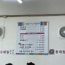 산청밀면 이미지