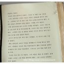 문호3리 버스종점 이미지