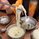호수공원맛집 국밥연구소 맛있어요