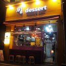 세븐일레븐 남양주장현점 | 남양주 진접 수제 마카롱 맛집 썸디저트 단골각