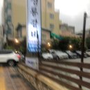 청룡동-28 | 범어사역 주차 편한 고깃집 ‘청룡갈비’ – 선진포크한돈 맛집