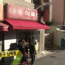 육수의달인 이미지