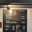 천안 쭈꾸미 장쭈꾸 철판쭈꾸미 먹고온 후기
