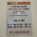 마패소주방 | 포항 닭한마리 추천 안주맛집 술집 영일대뒷골목 후기