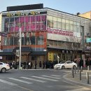 램프의진희 | [대전] 영춘모찌 주말 오픈런, 웨이팅, 메뉴, 솔직후기
