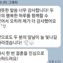 트리니티 | [W준비08.본식영상] 본식영상추천 트리니티그래피 내돈내산 후기