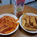 한떡 이미지