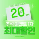 위너휘트니스 이미지