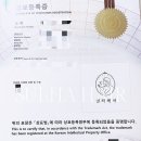 설하헤어 이미지