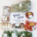 꾸러미 이미지