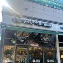 달리는커피미사강변스카이폴리스점 이미지