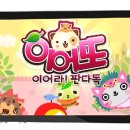 한빛모바일