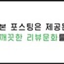 종착역코다리찜 이미지